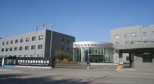 沈陽東方鈦業(yè)股份有限公司